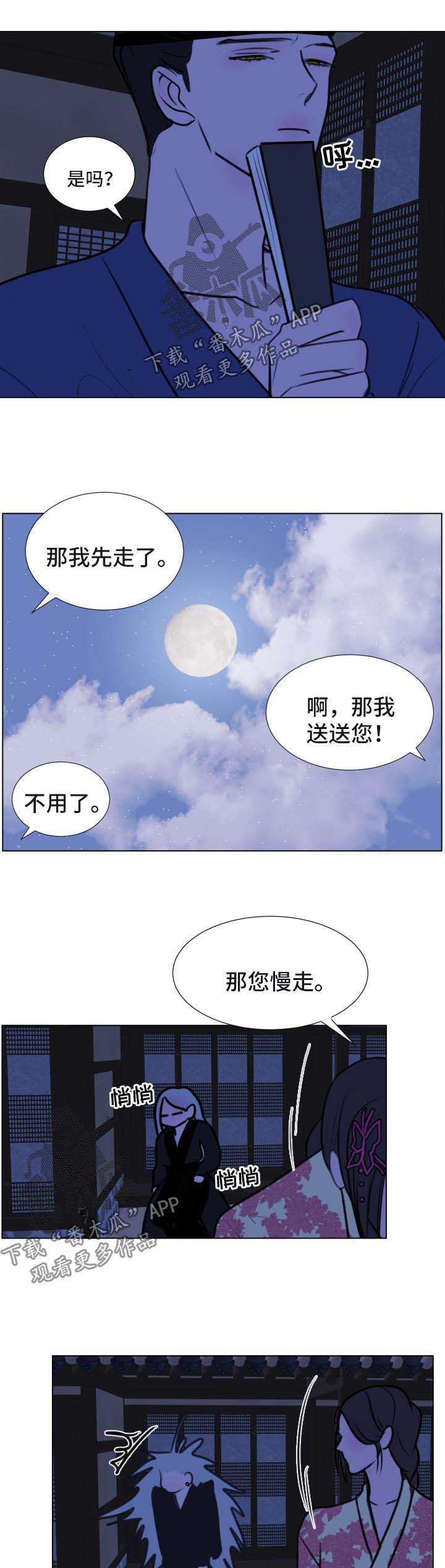 第39话0