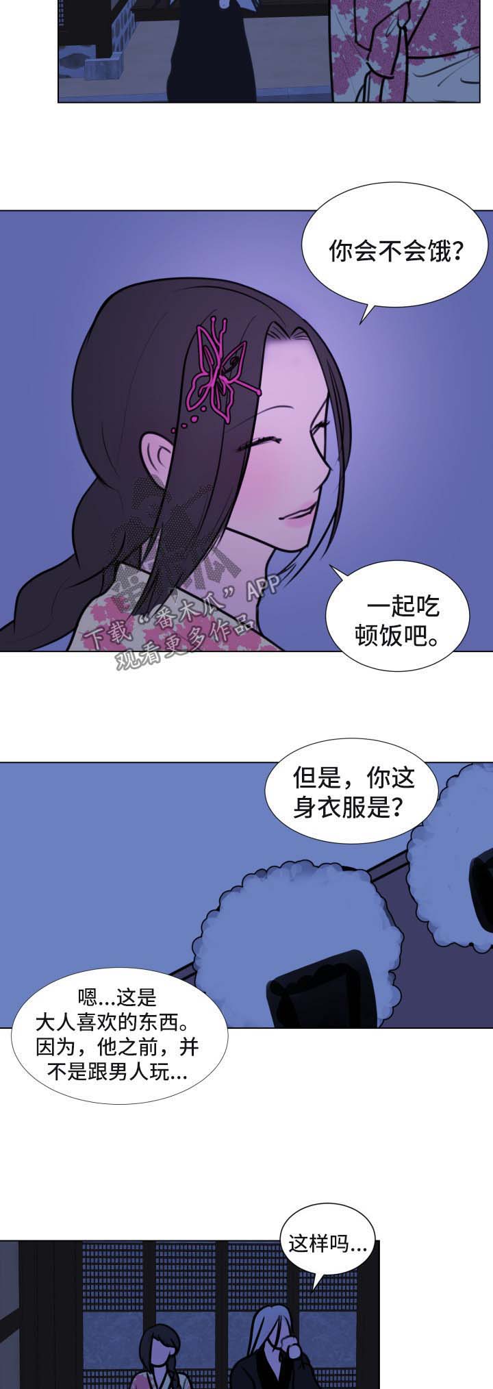 第39话1