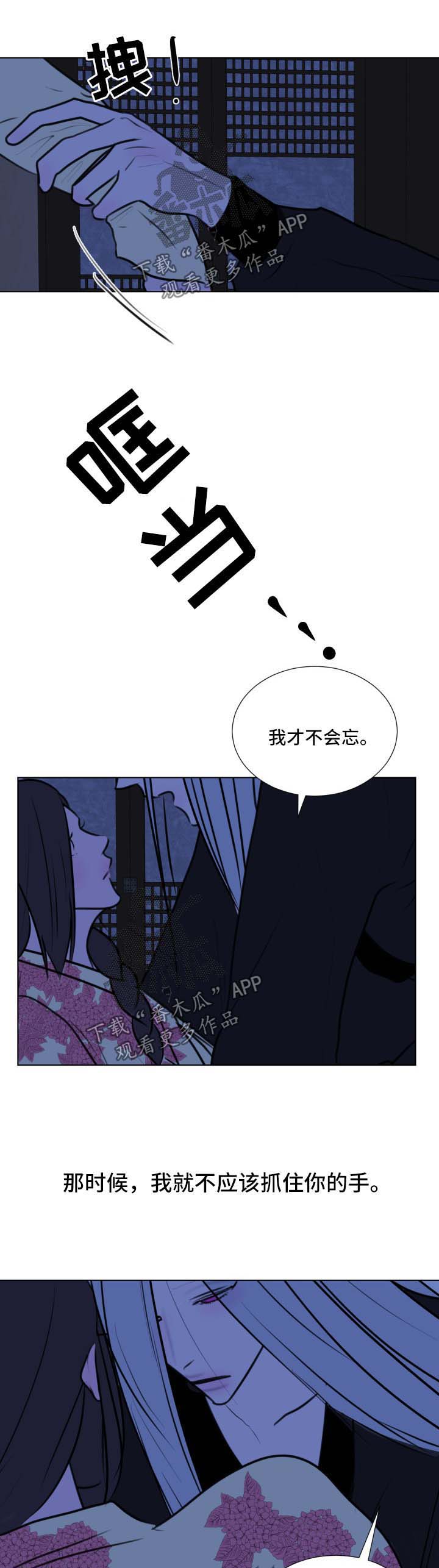 第39话10