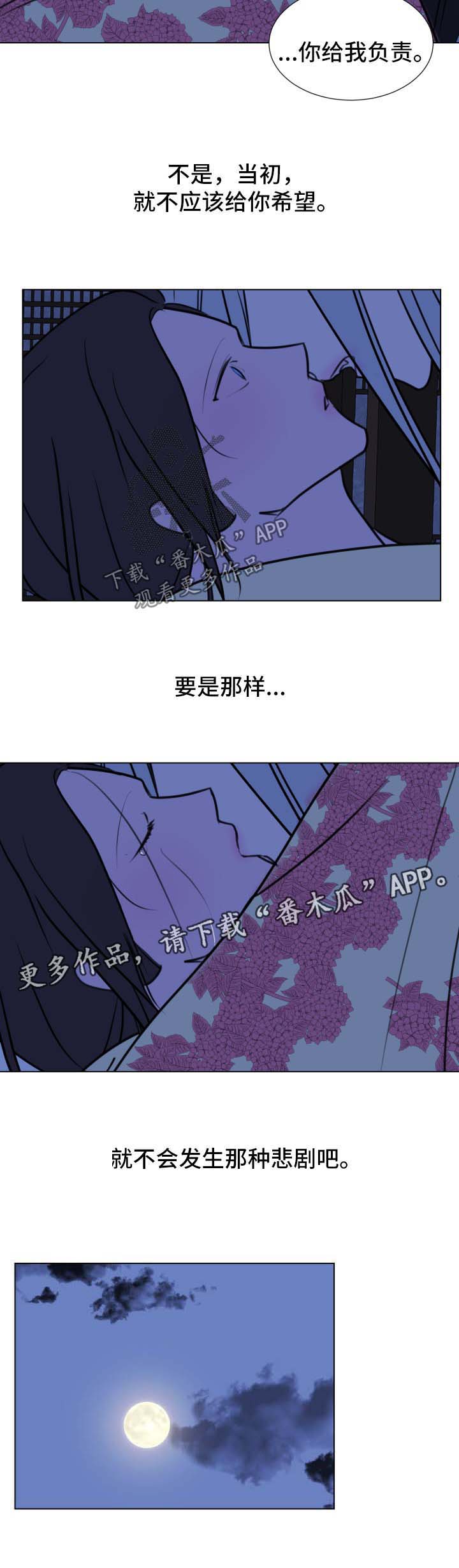 第39话11