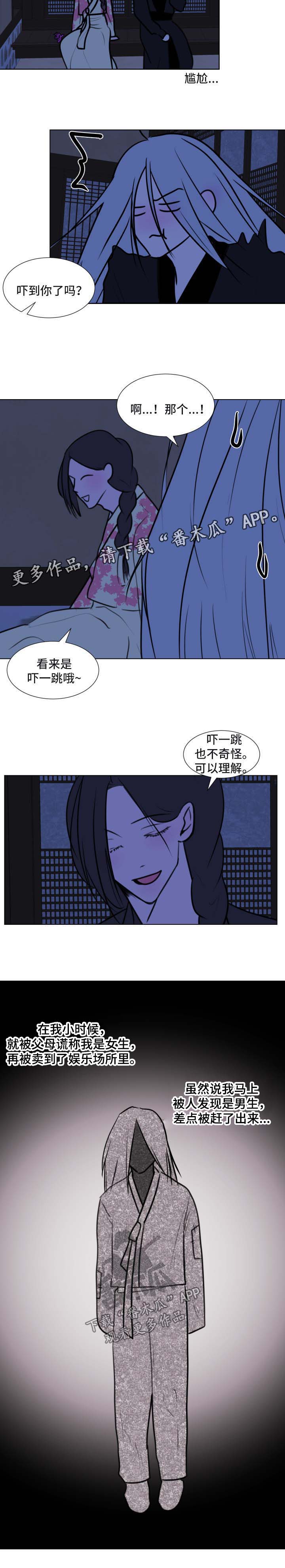 第39话2