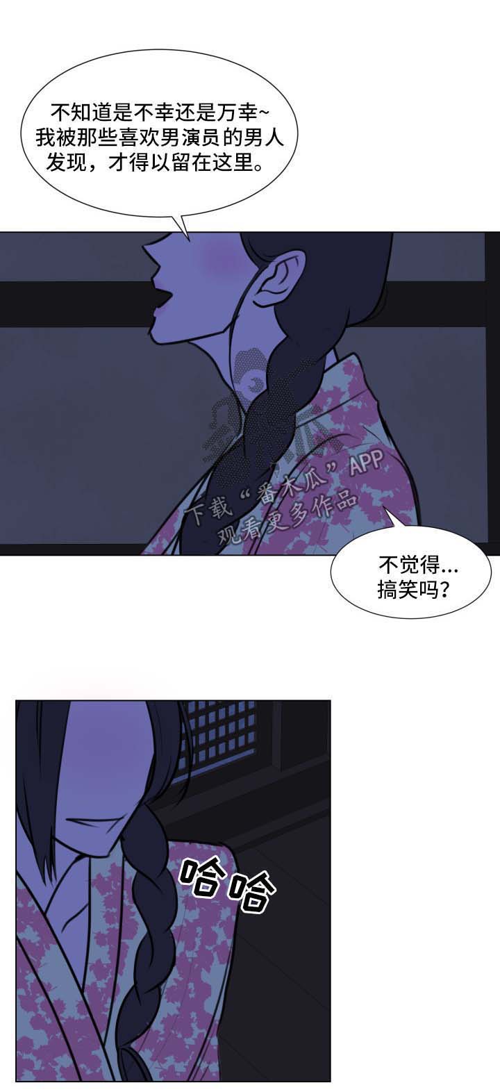 第39话3