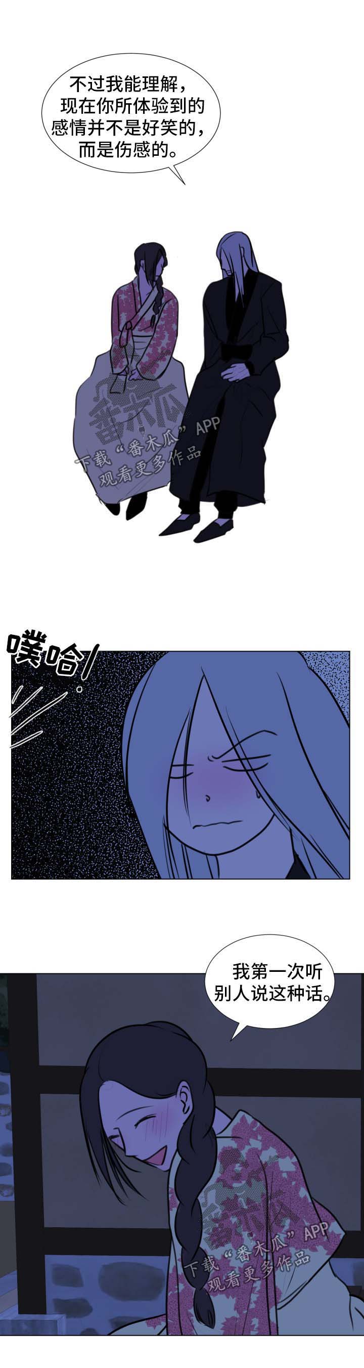 第39话5