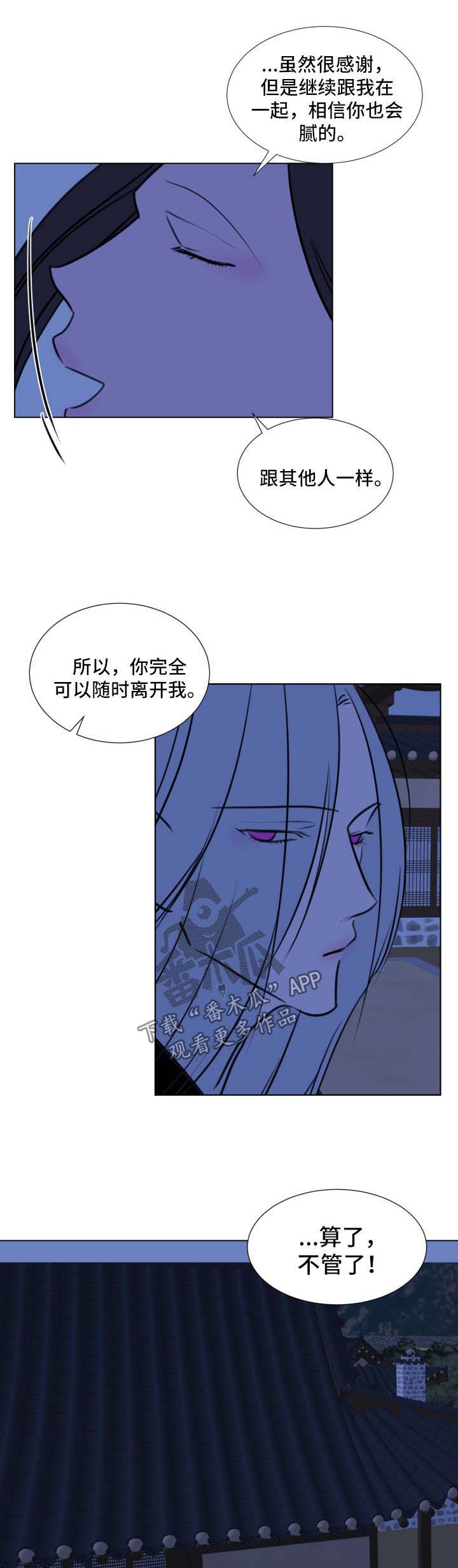 第39话6