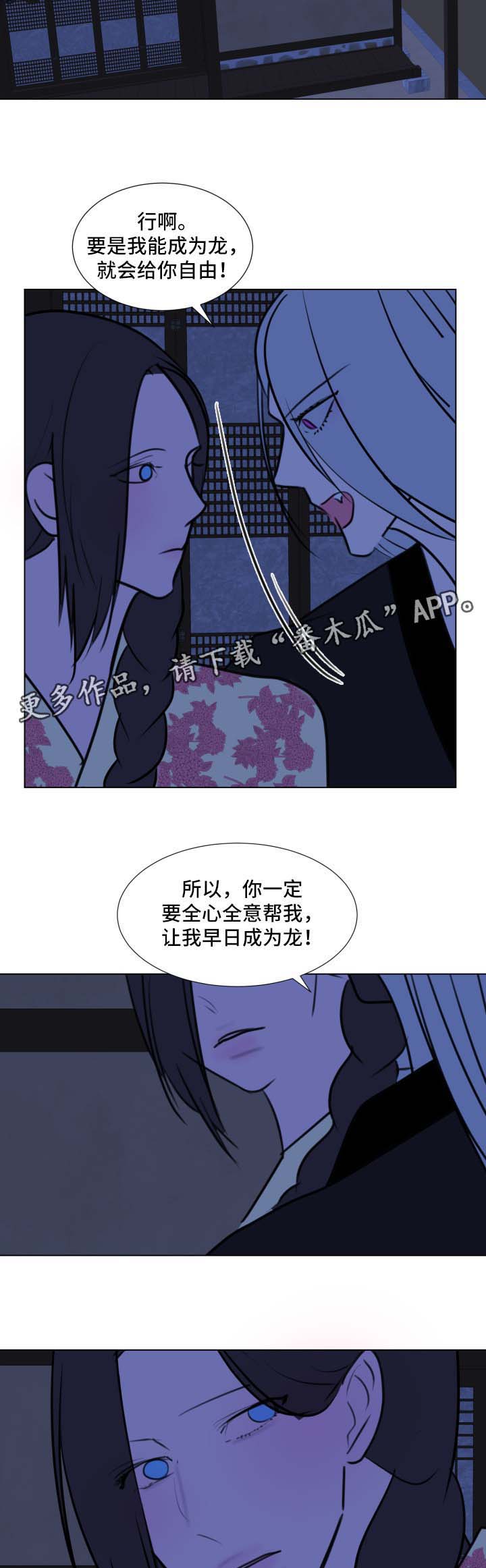 第39话7