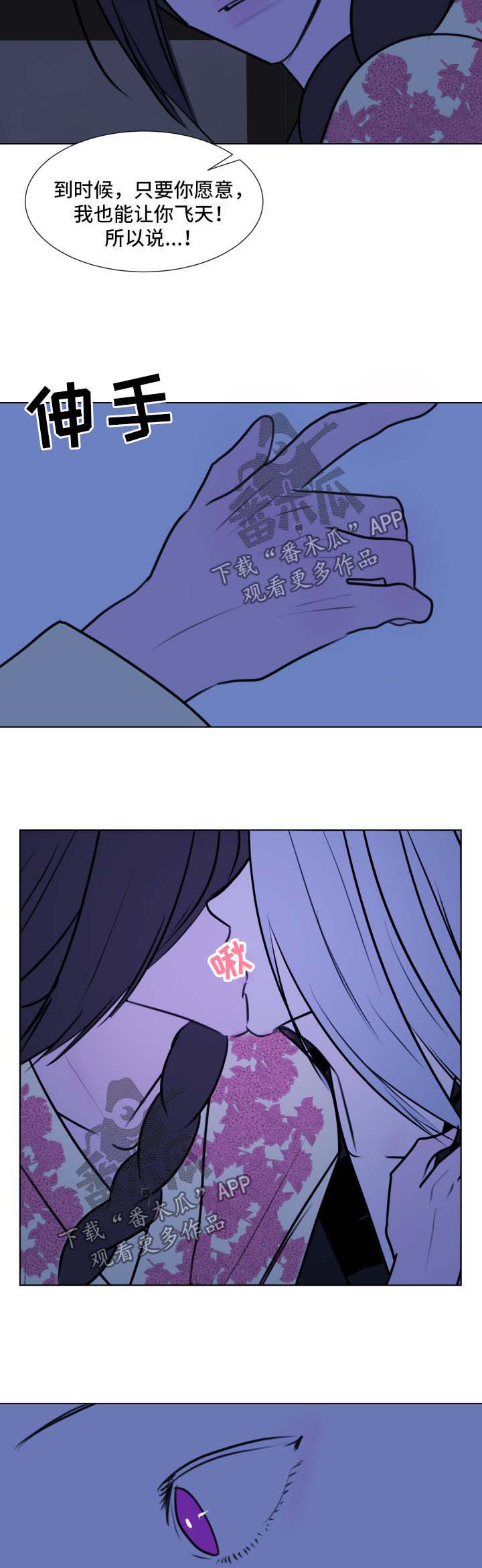 第39话8