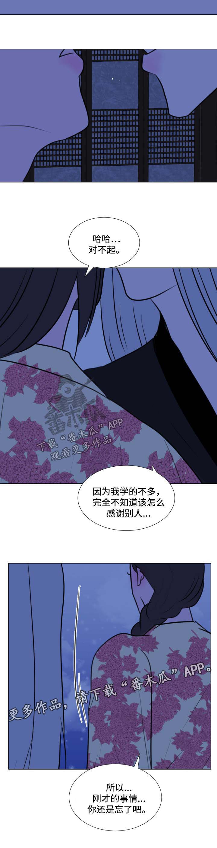 第39话9