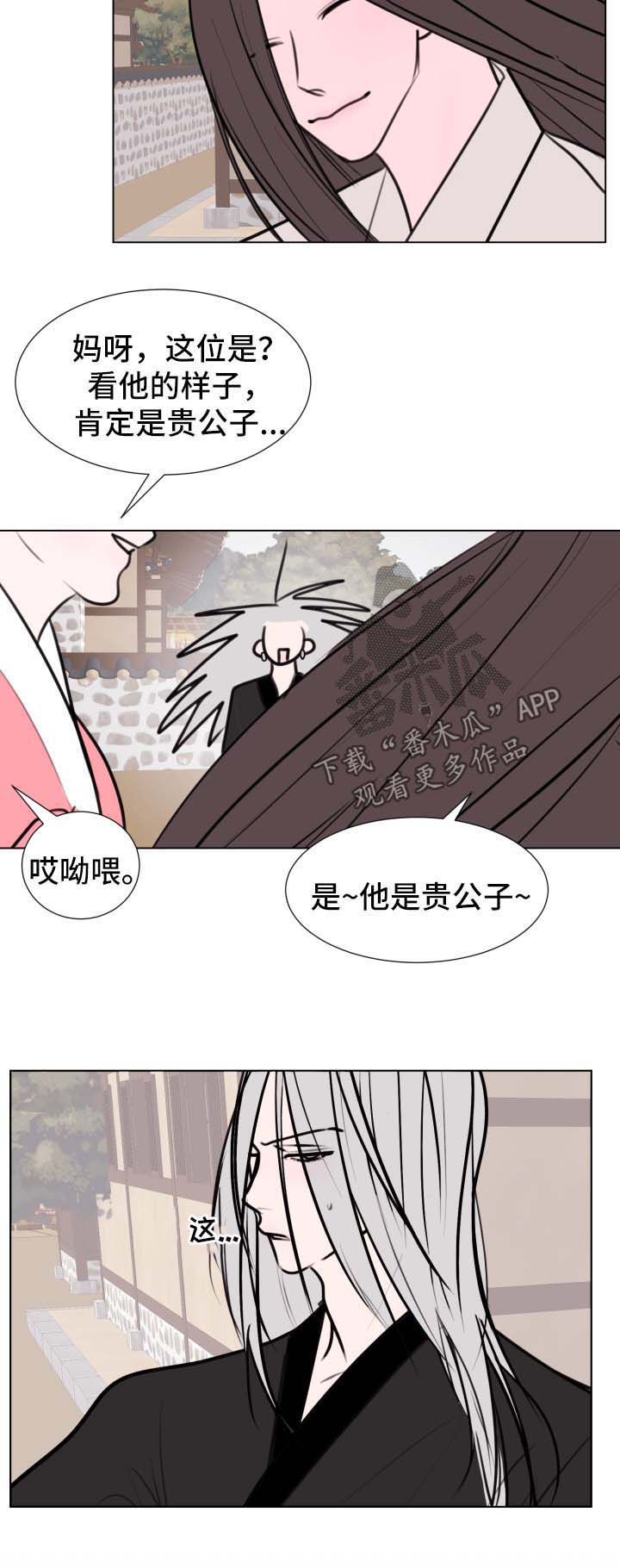 第38话1