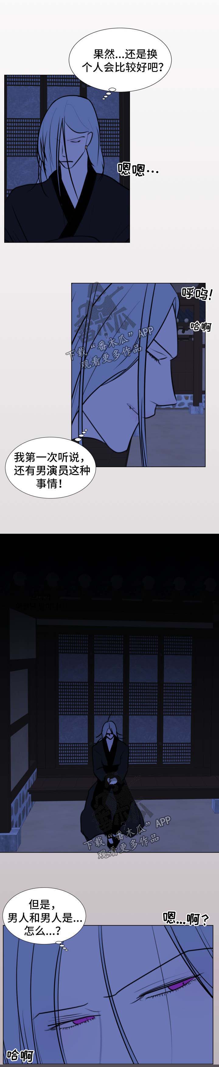 第38话2