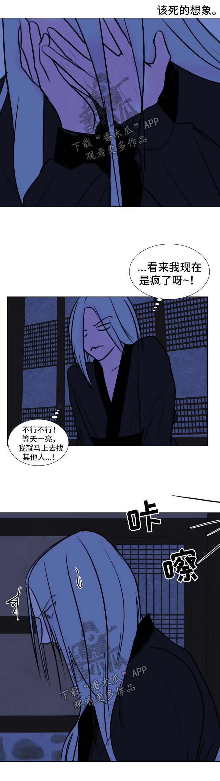 第38话5