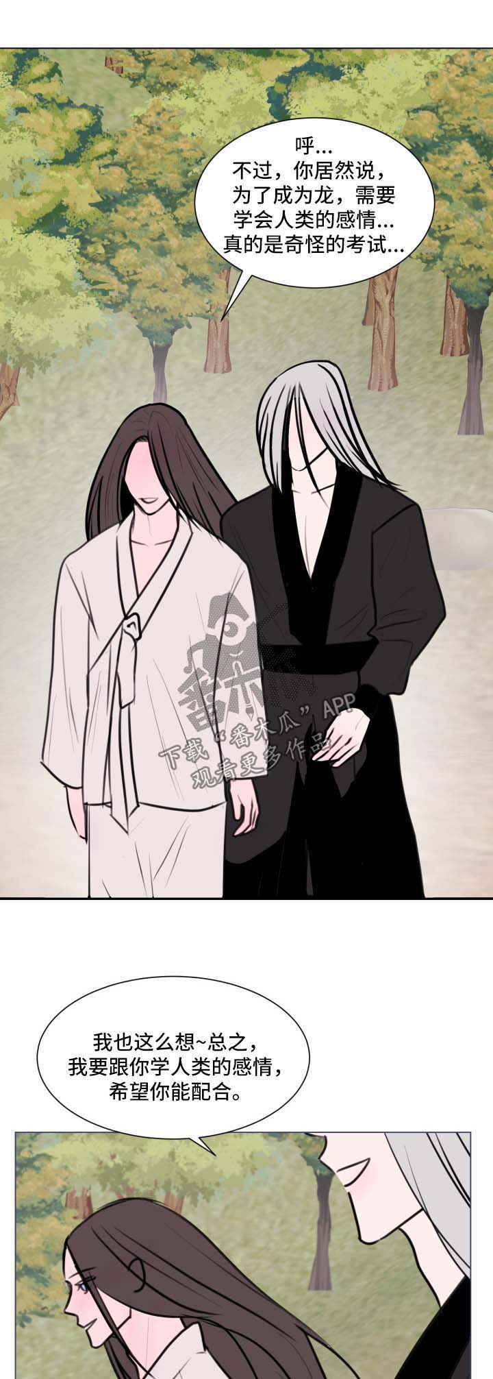 第37话0