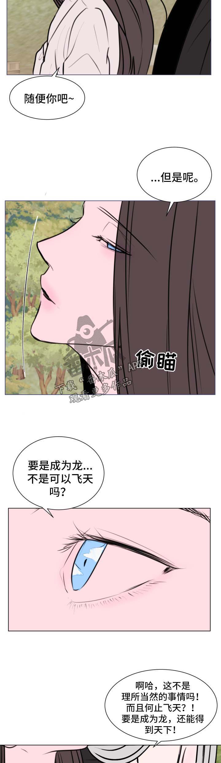 第37话1