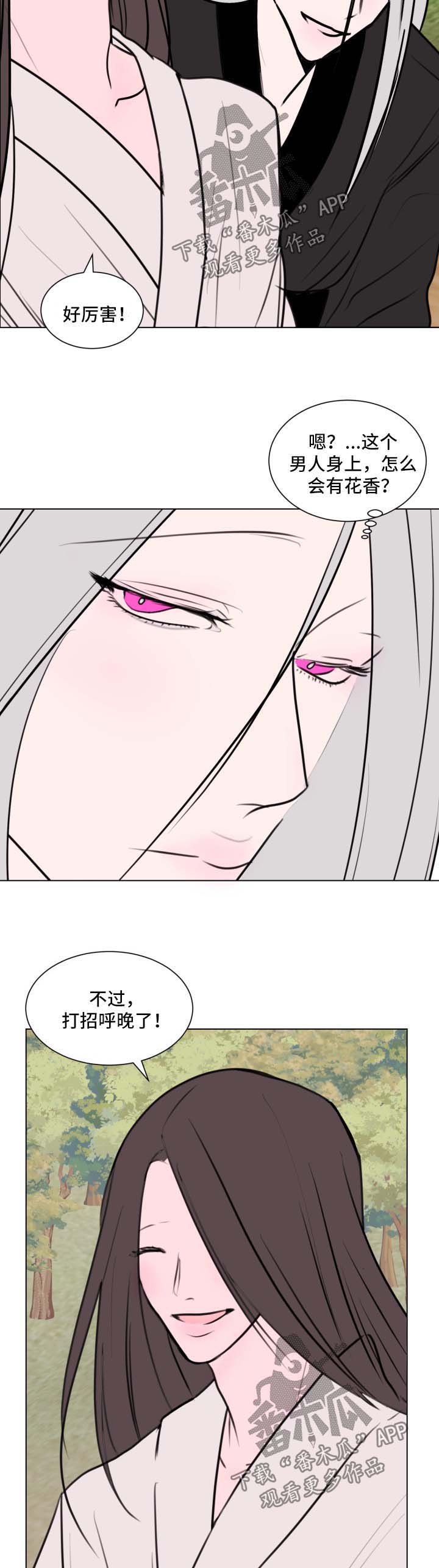 第37话2
