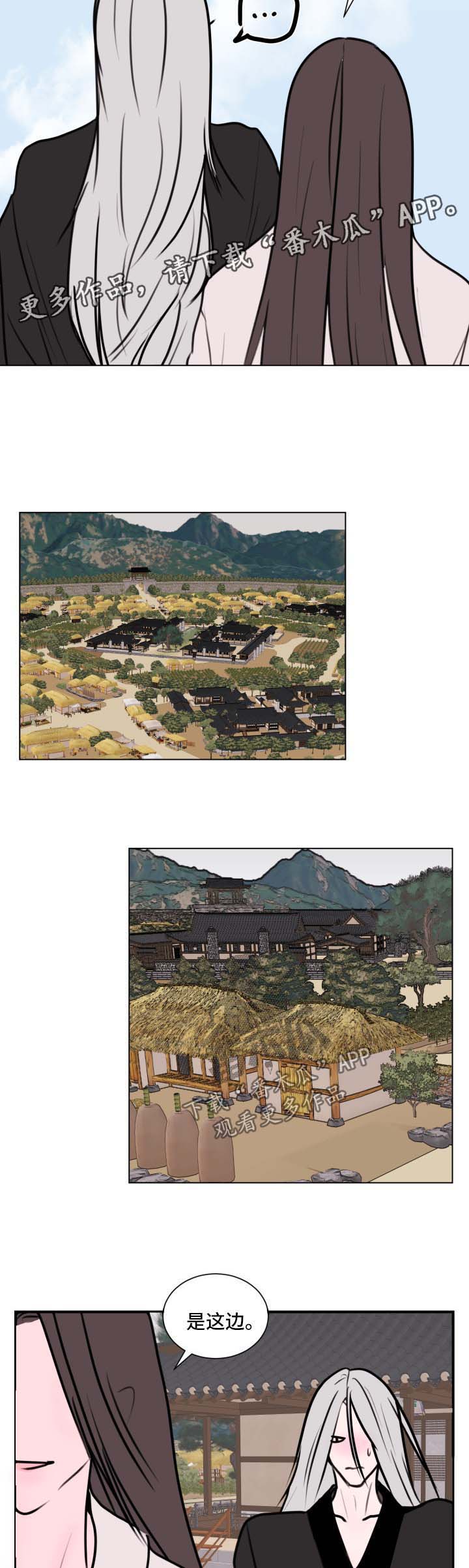 第37话4