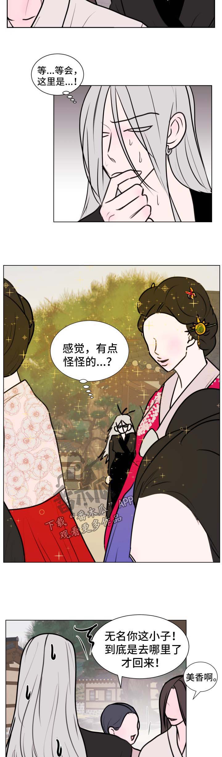 第37话5