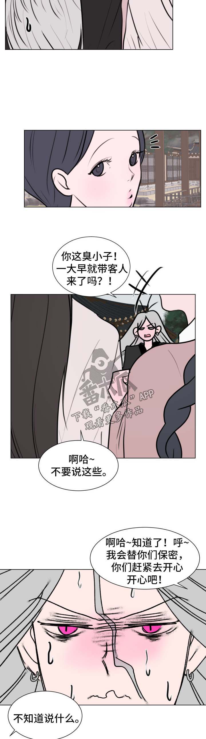 第37话6