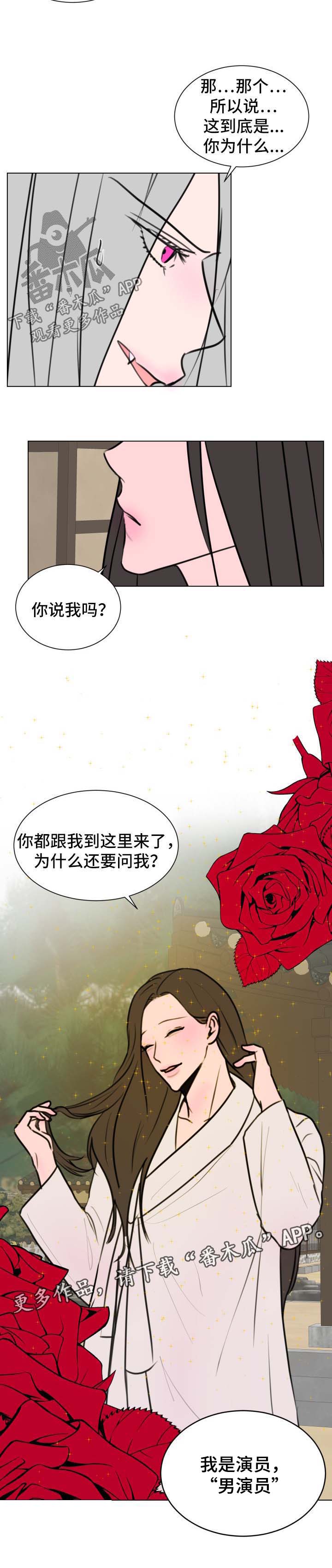 第37话7