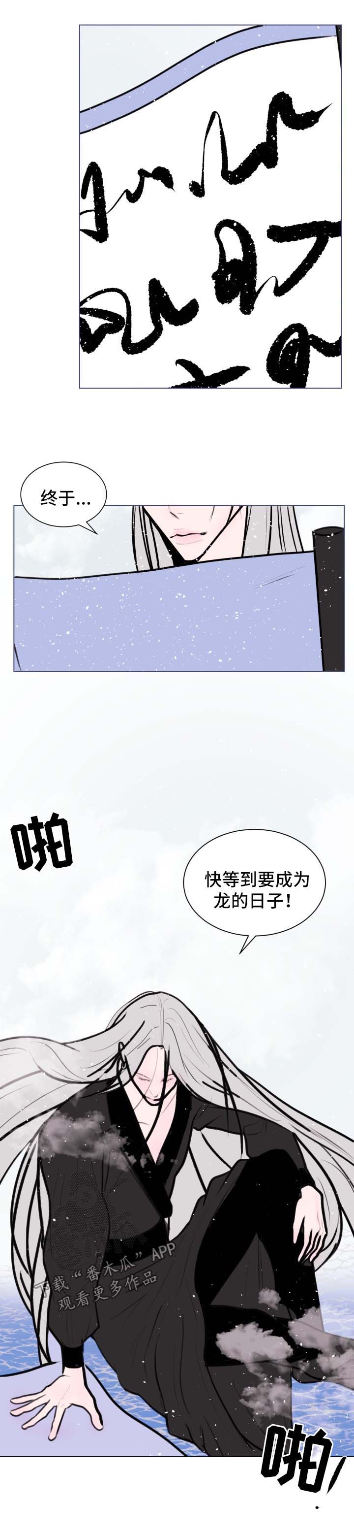 第36话1