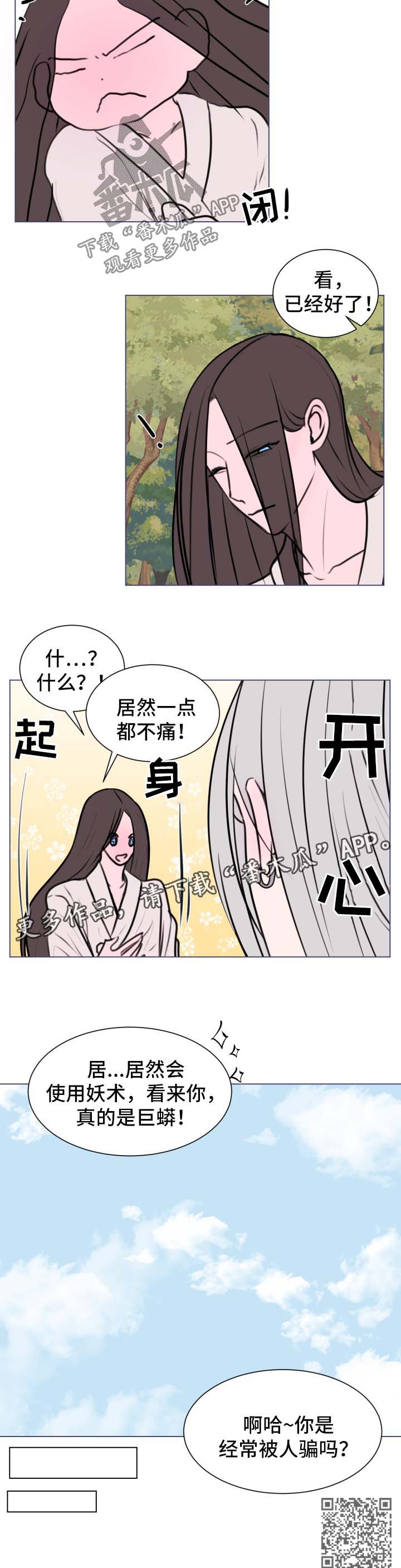第36话10