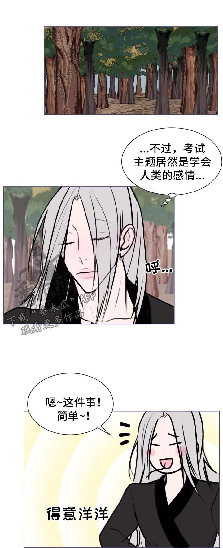 第36话2