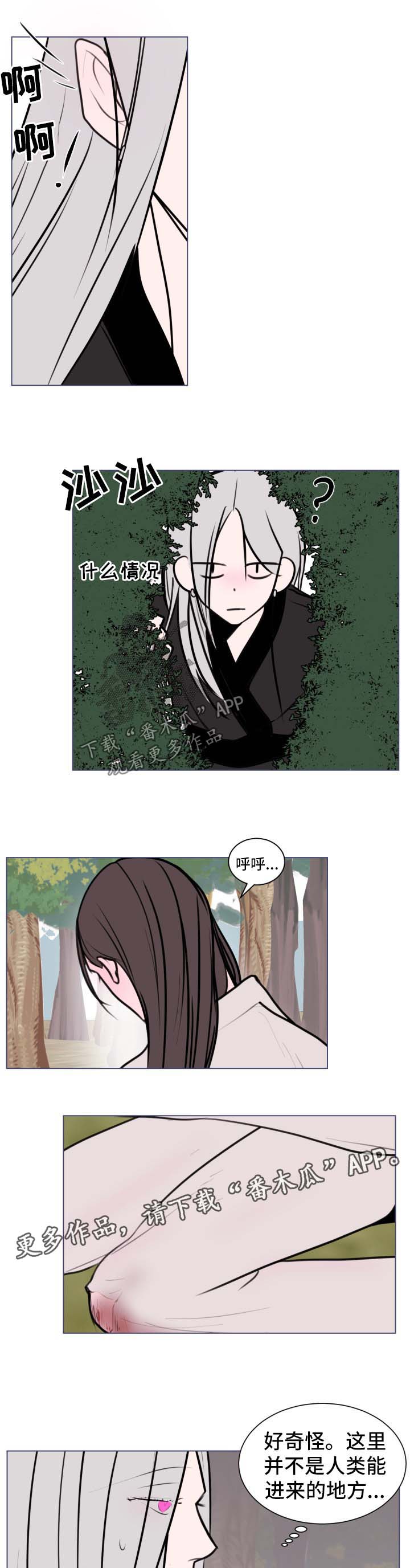 第36话3