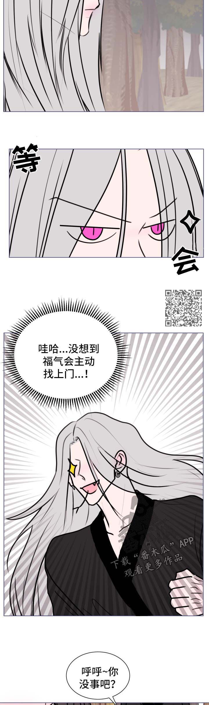 第36话4