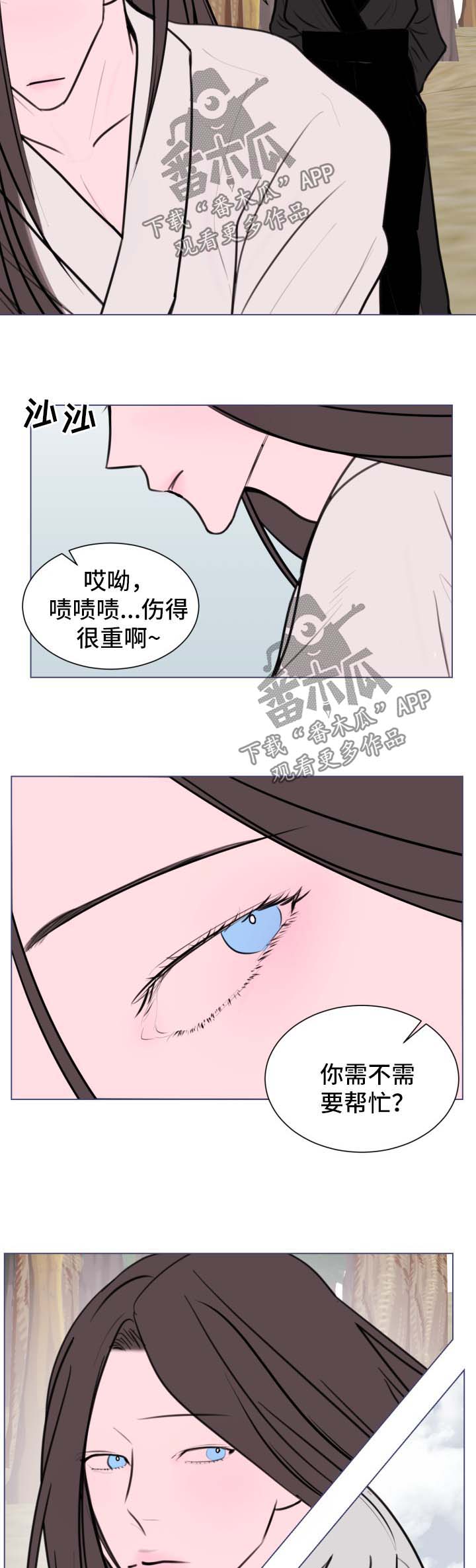 第36话5