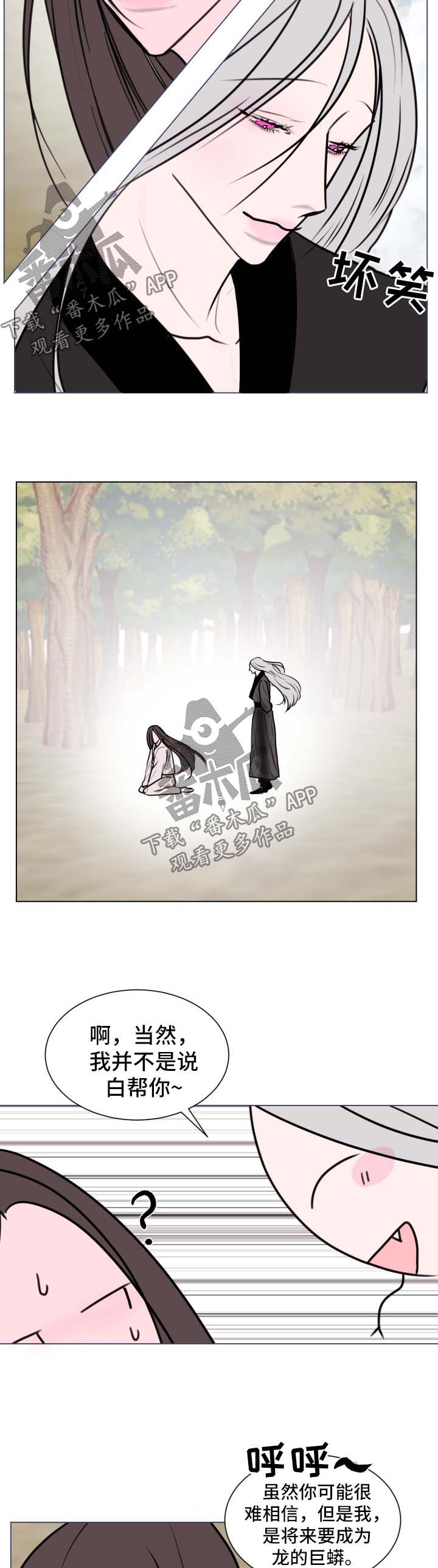 第36话6