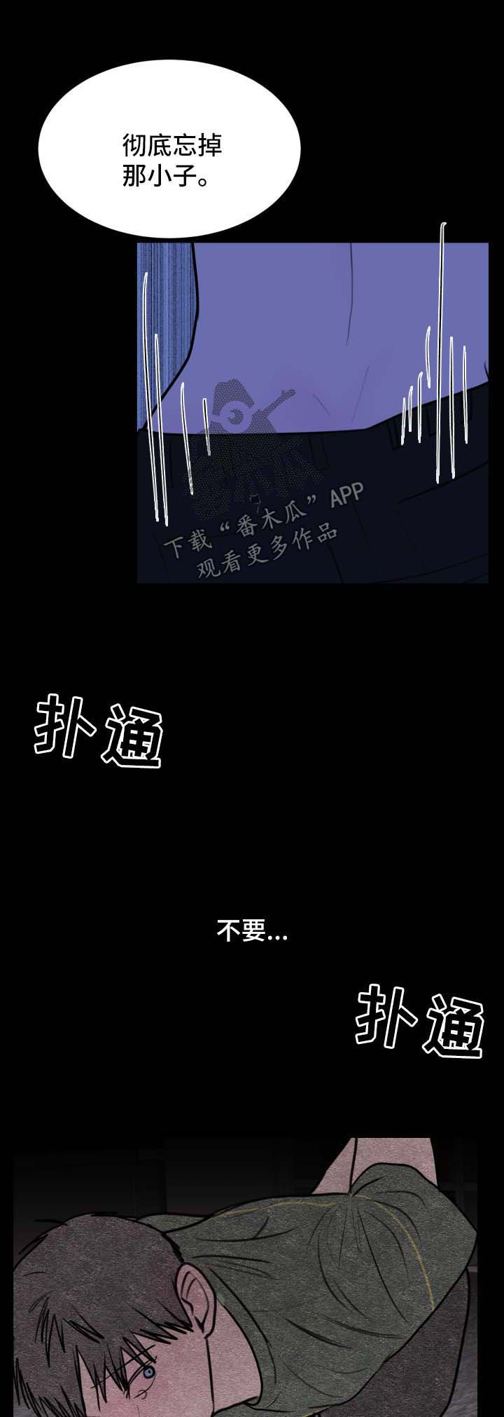 第35话3