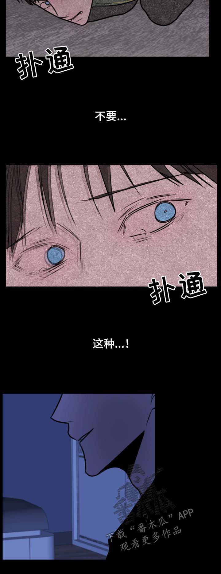 第35话4