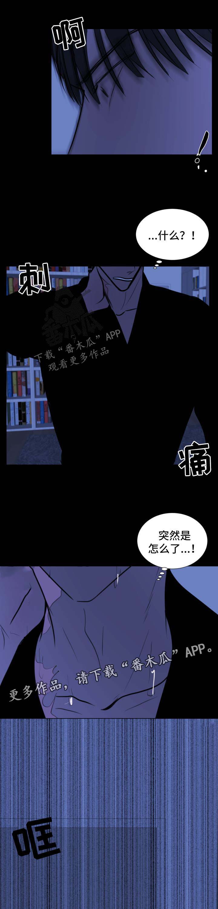 第35话5
