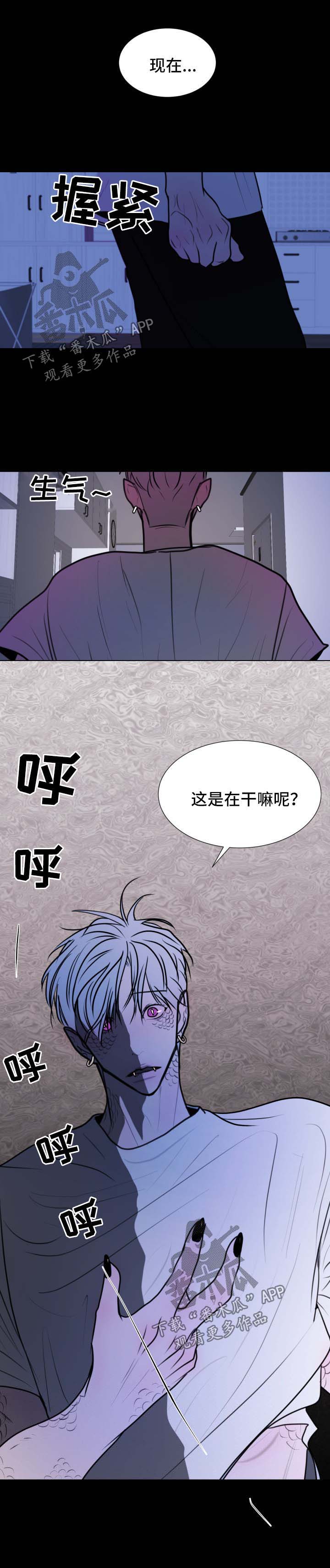 第35话7