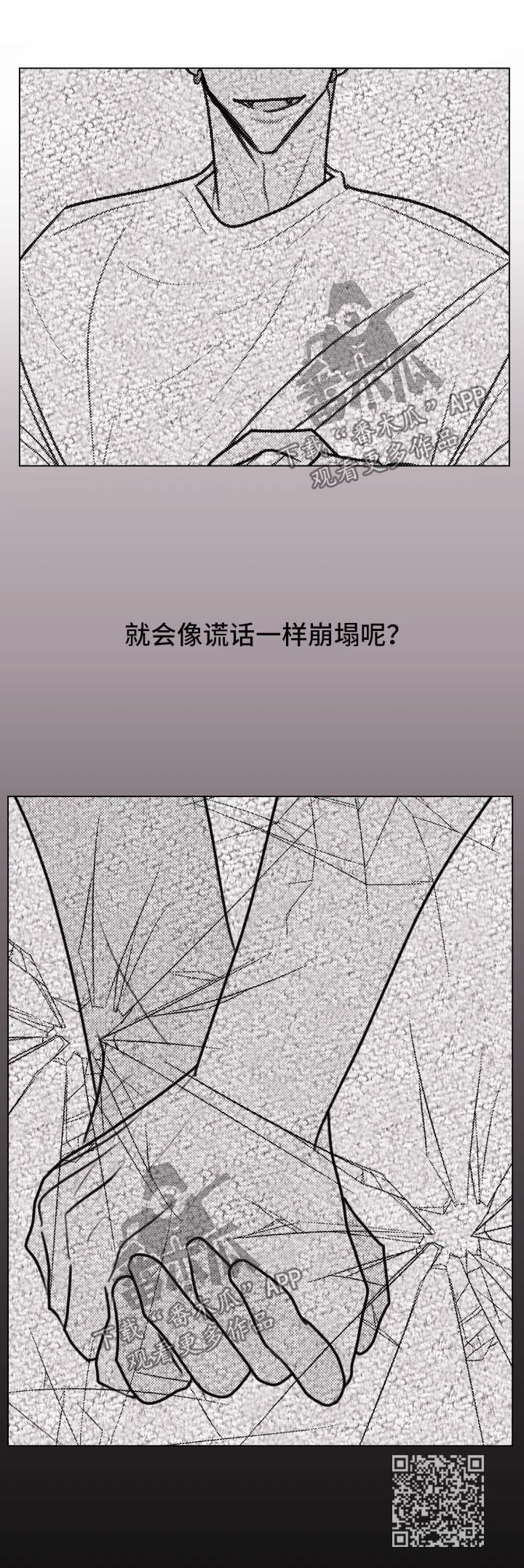 第34话10