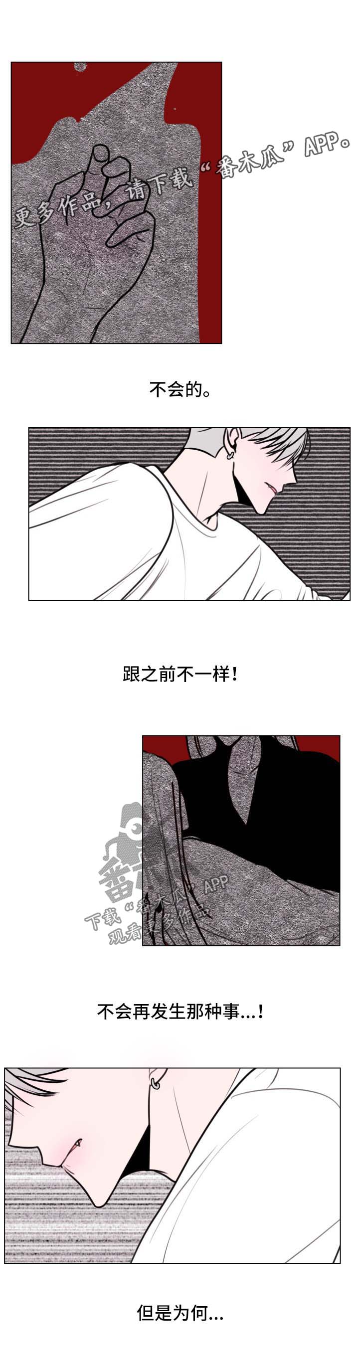 第34话2