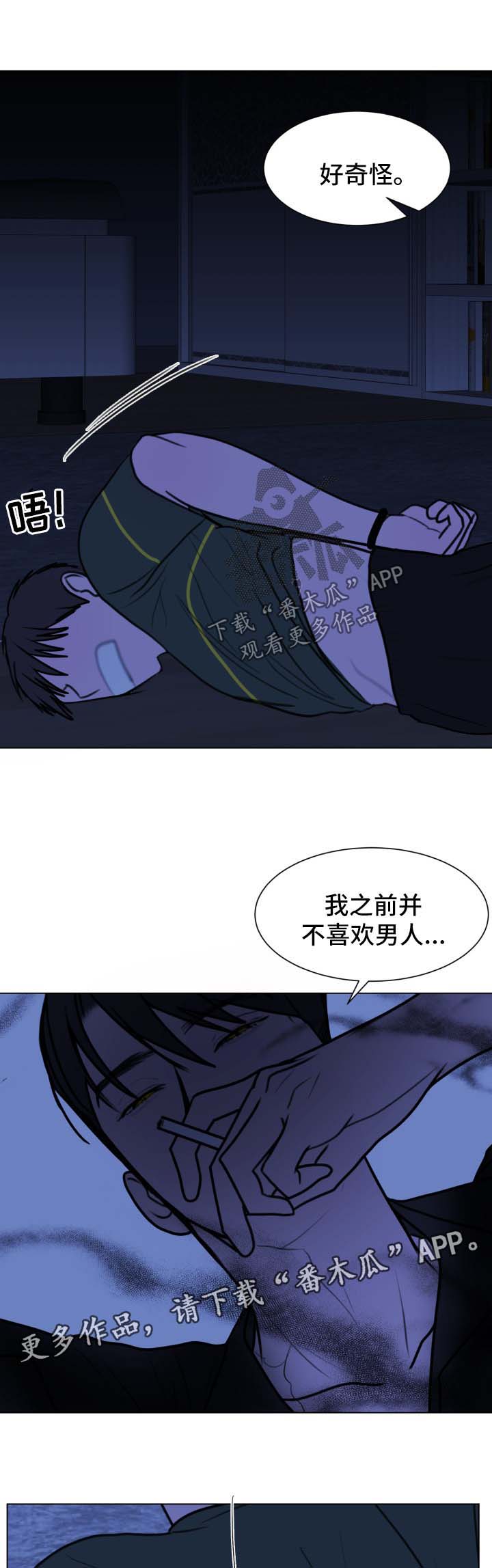 第34话5