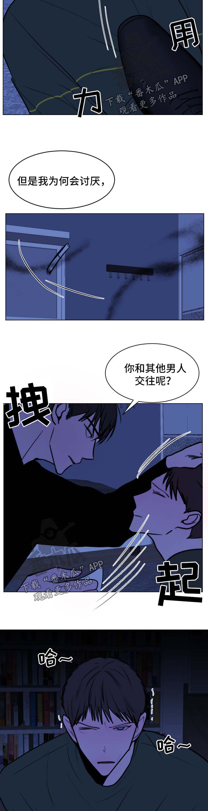 第34话6