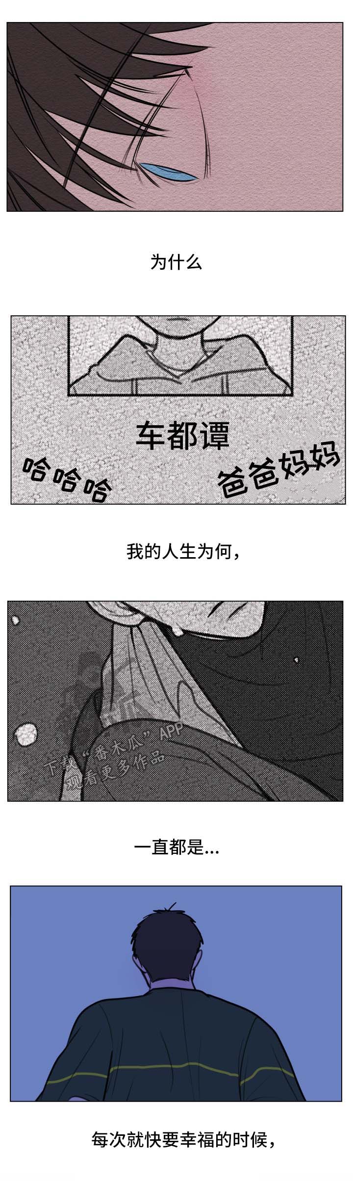 第34话9