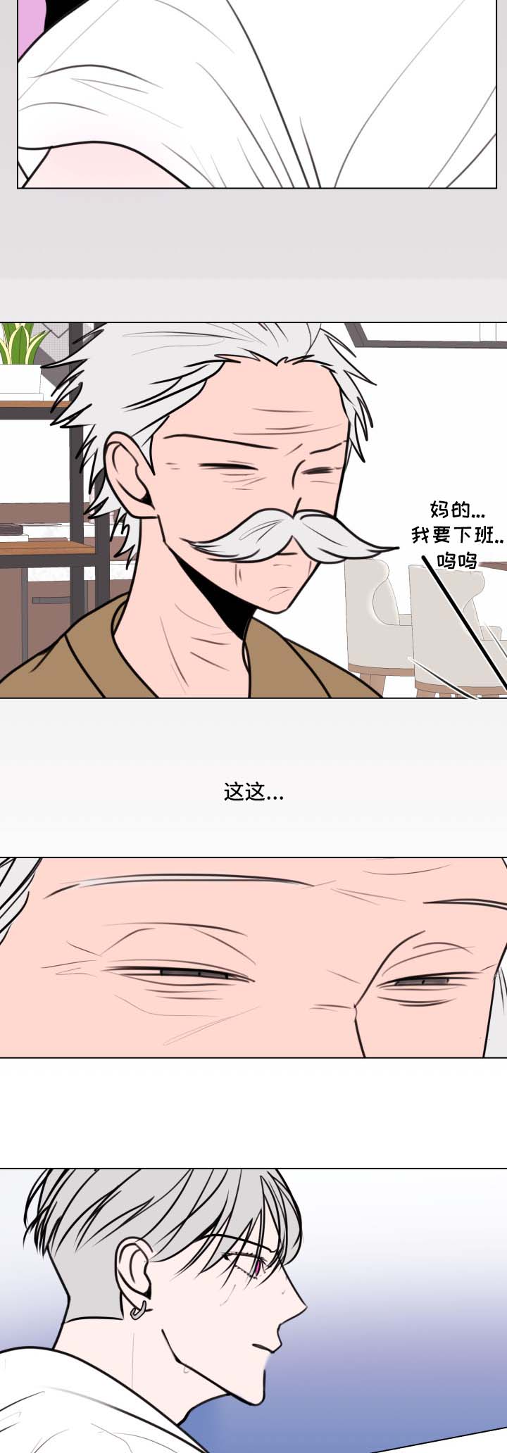 第33话5