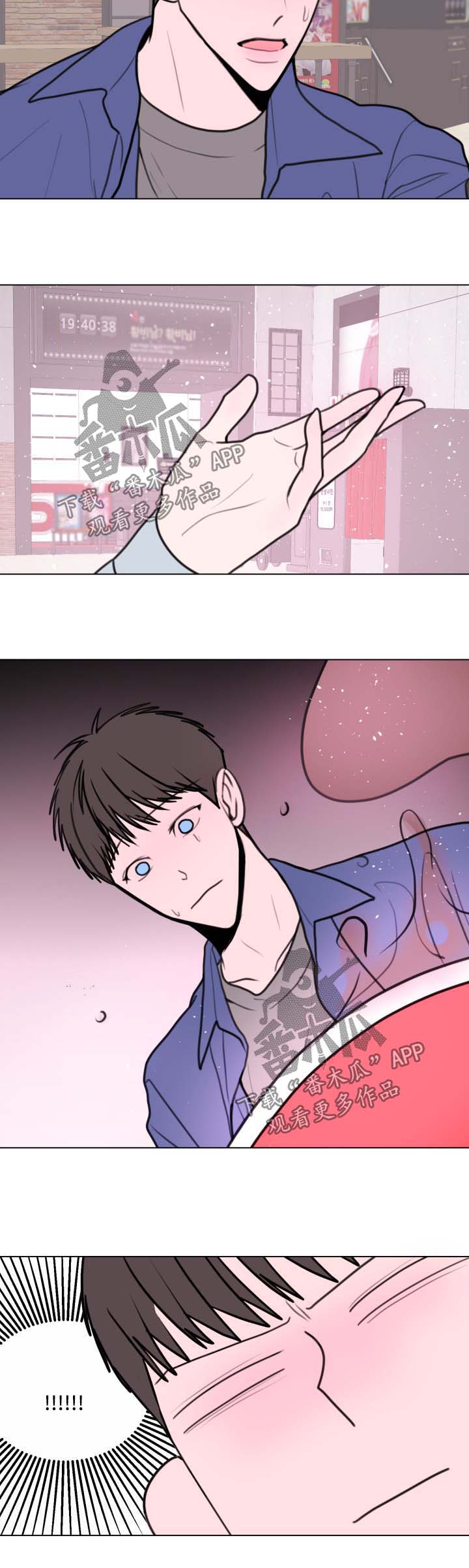 第33话13