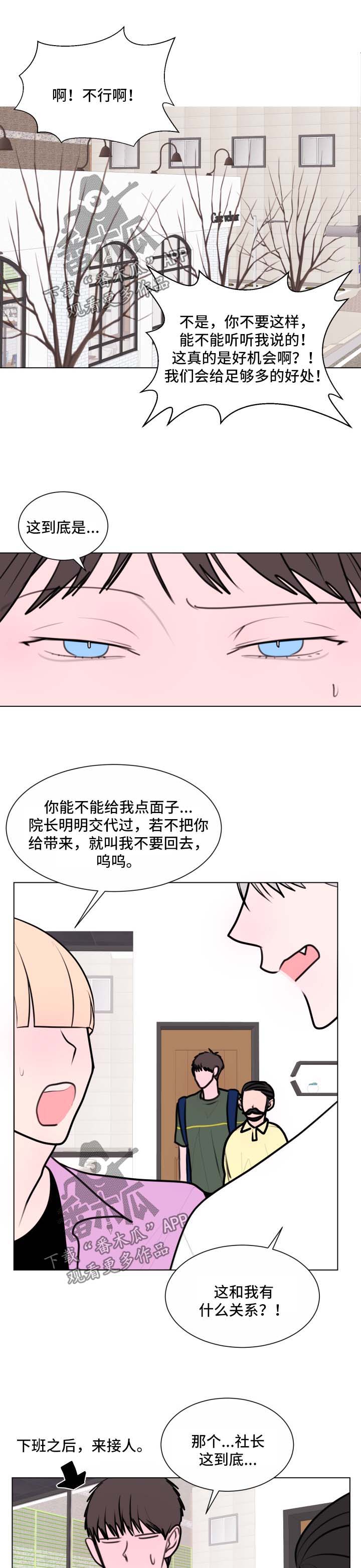 第32话0