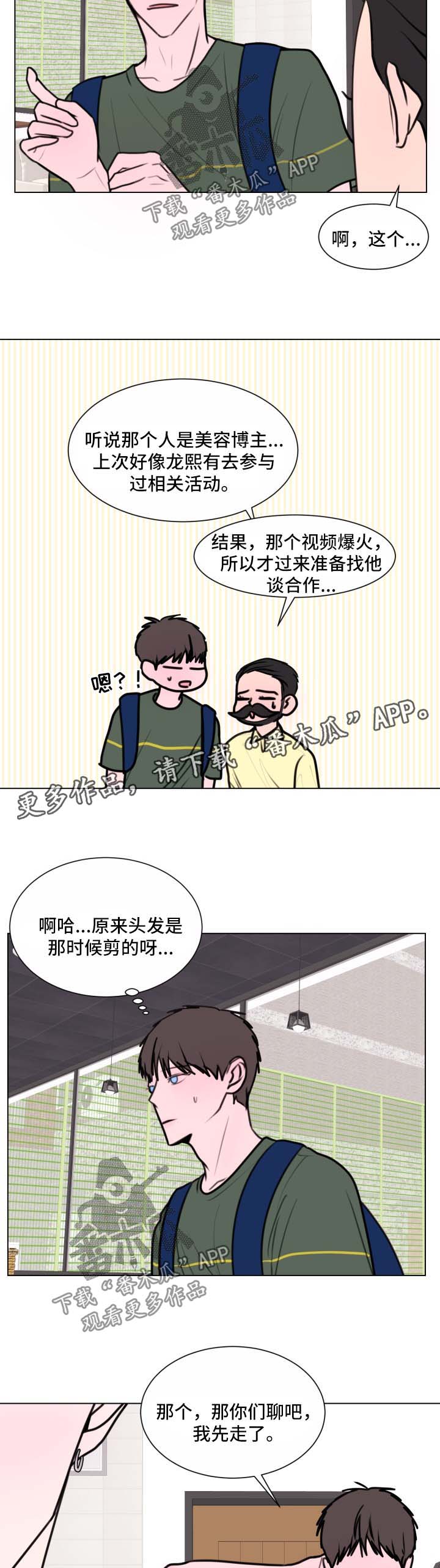 第32话1