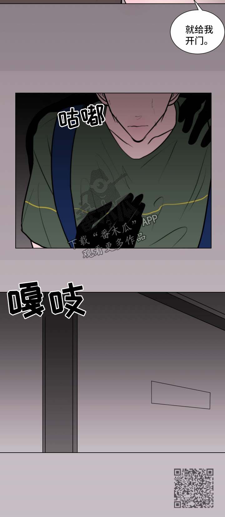 第32话10