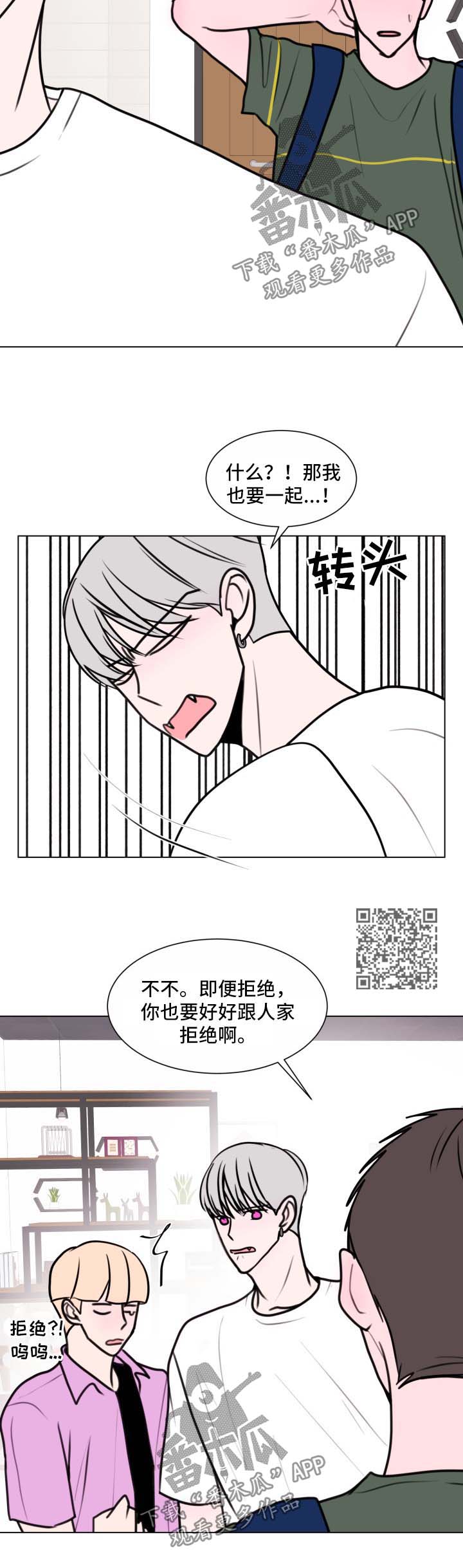 第32话2