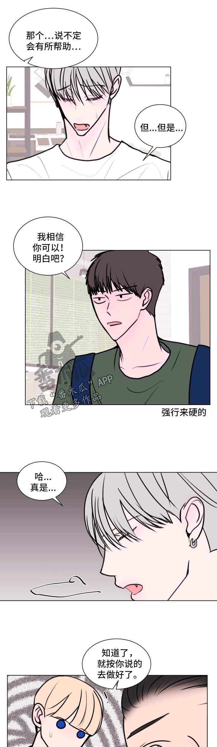 第32话3