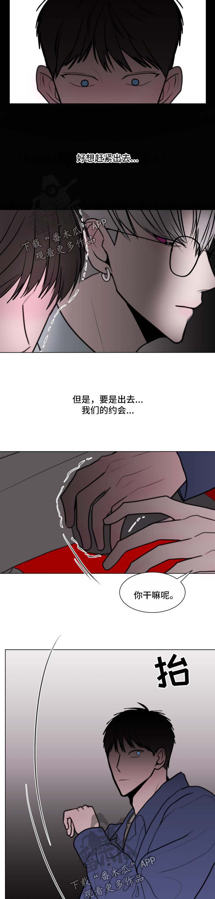 第31话2