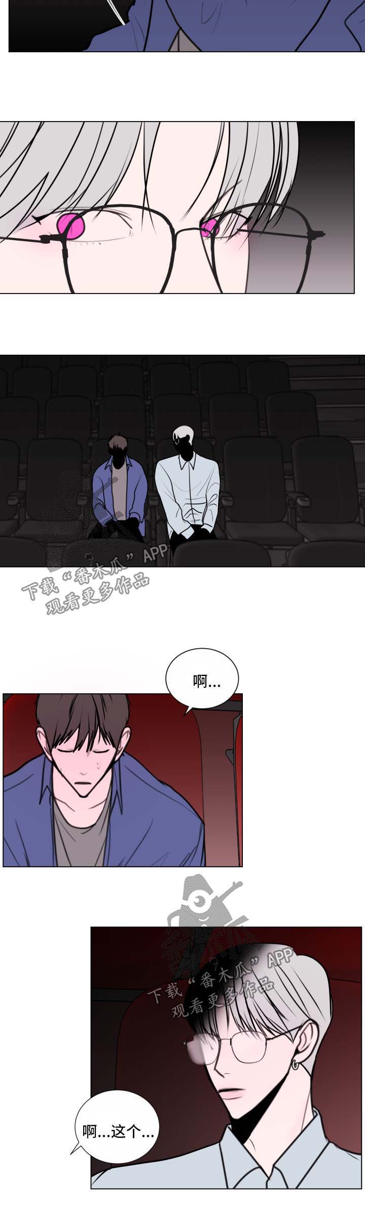 第31话3