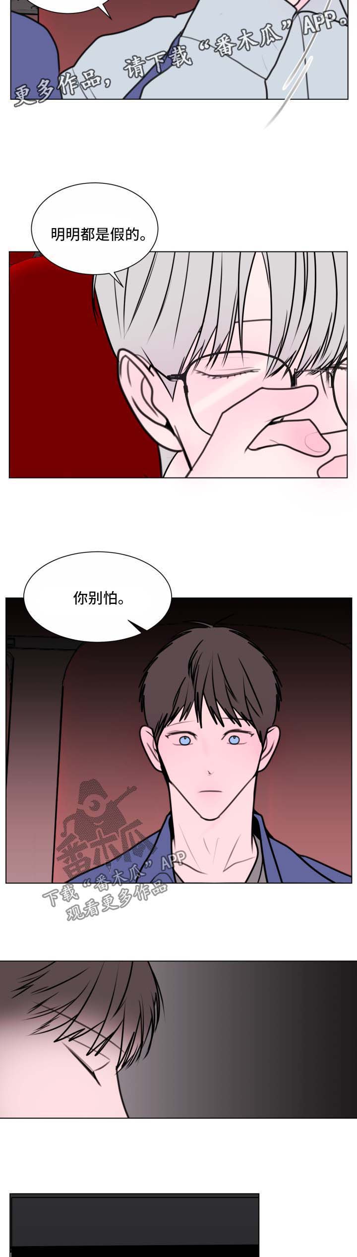 第31话5