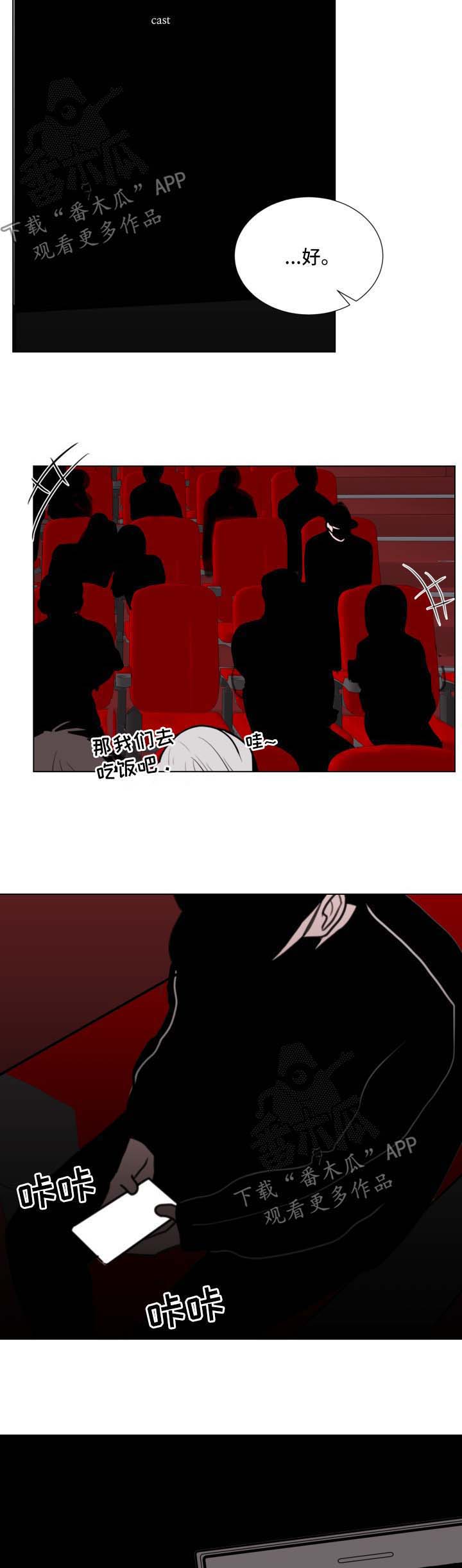 第31话6