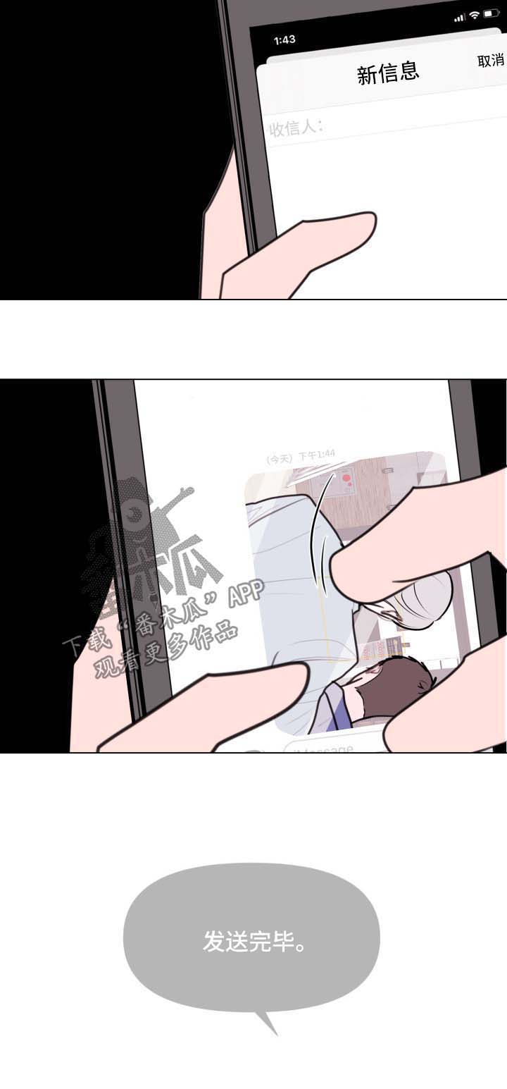 第31话7
