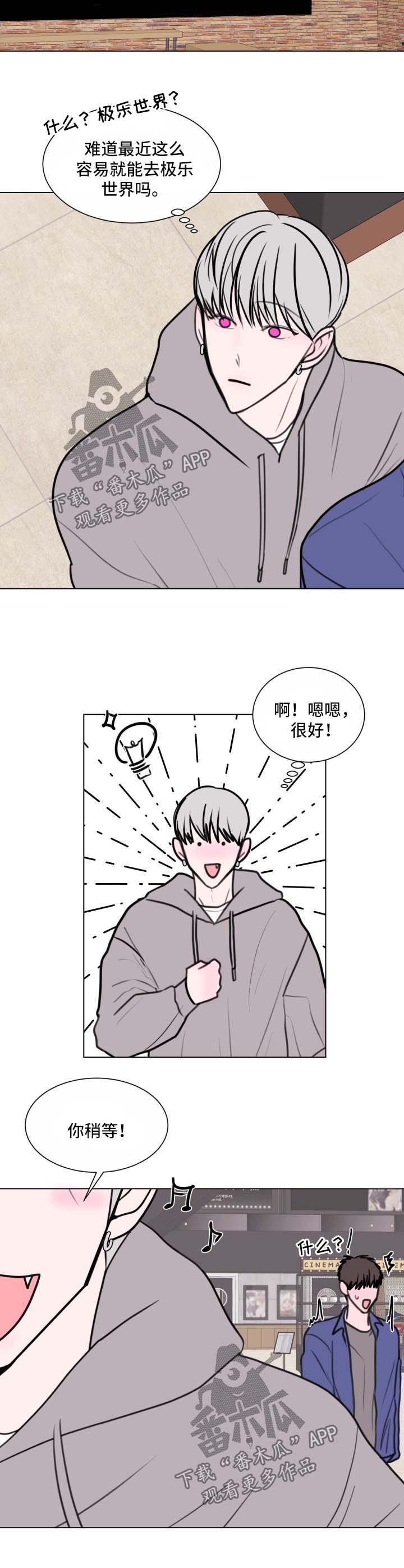 第30话3